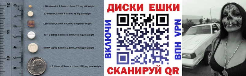 Экстази 280мг  Адыгейск 