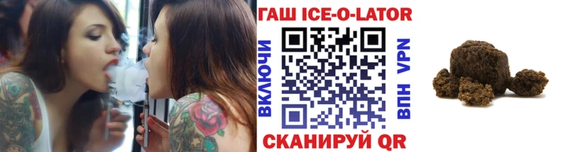 ГАШИШ гарик  MEGA   Адыгейск 