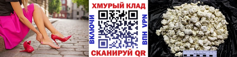 ГЕРОИН VHQ  Адыгейск 