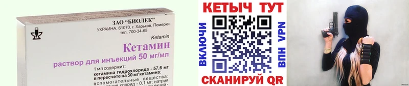 КЕТАМИН ketamine  купить  сайты  kraken ССЫЛКА  Адыгейск 