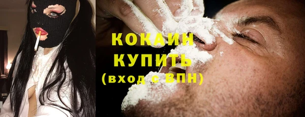 гашишное масло Майский