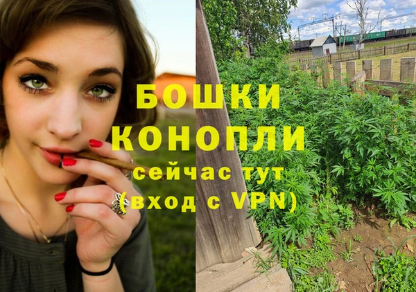 гашишное масло Майский