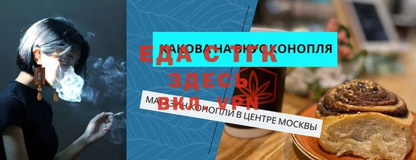 МДМА Алексеевка