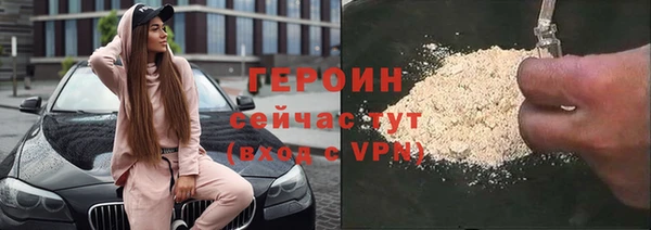 гашишное масло Майский