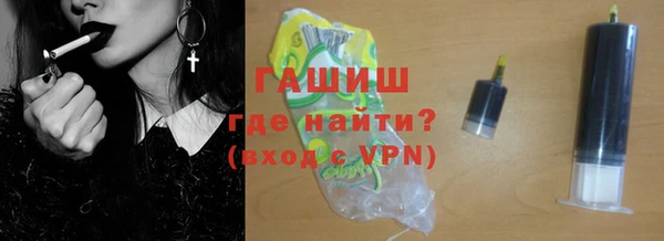 кокаин премиум Алексин
