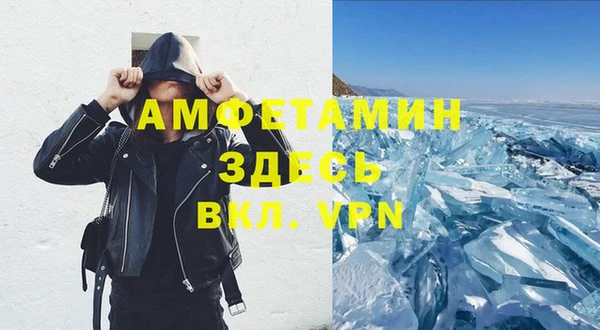 а пвп мука Арсеньев