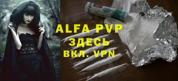 а пвп мука Арсеньев