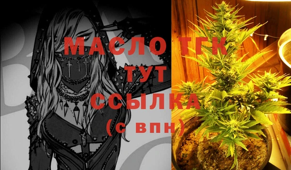 МДМА Алексеевка