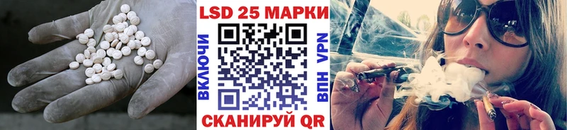 сайты даркнета наркотические препараты  Адыгейск  LSD-25 экстази ecstasy 