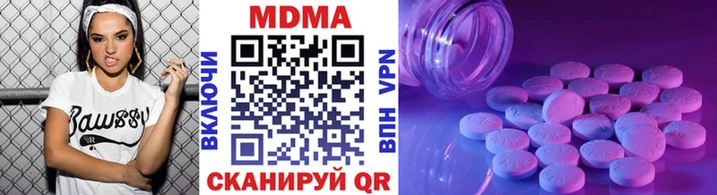 MDMA crystal  купить наркоту  Адыгейск 