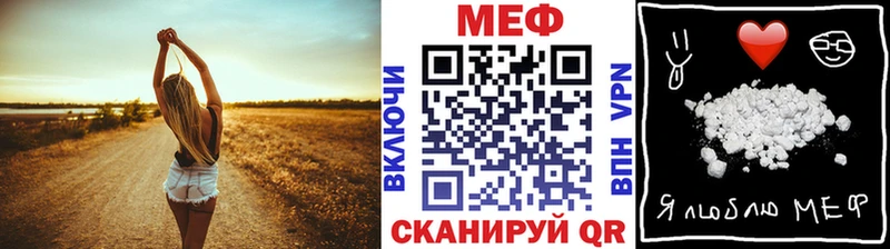 Мефедрон мука Адыгейск