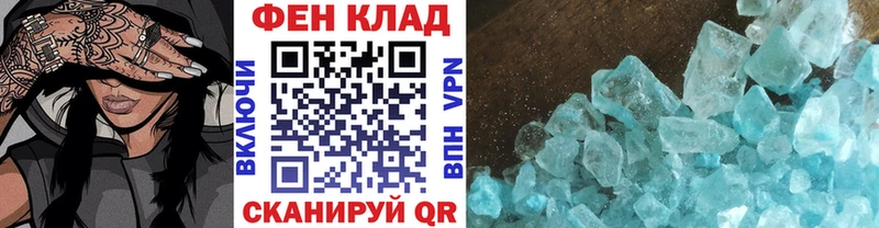 KRAKEN ТОР  Адыгейск  МЕТАМФЕТАМИН Methamphetamine  купить  сайты 