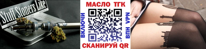 omg как войти  Адыгейск  ТГК концентрат 